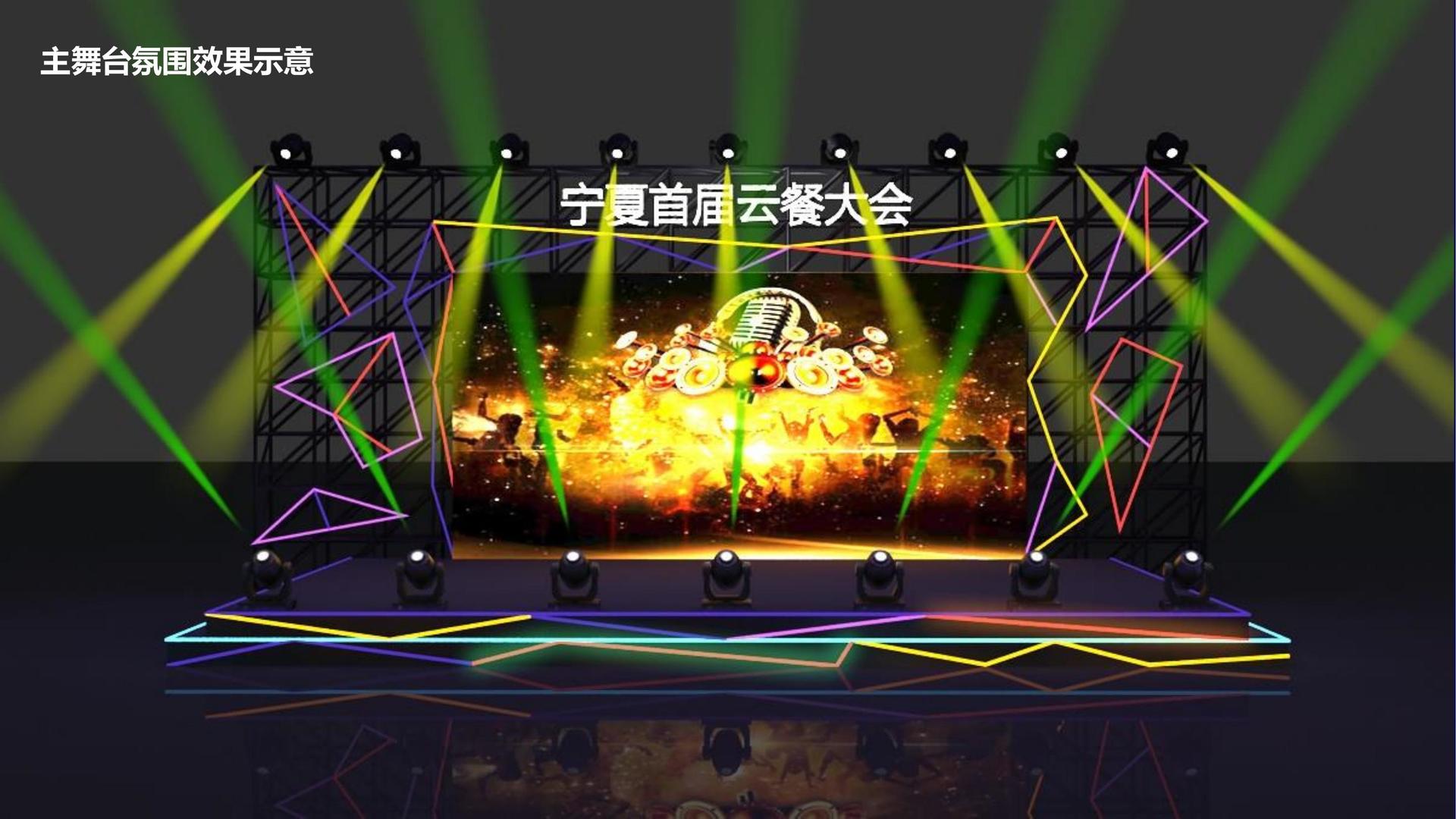 天启恒达文化与国家大剧院达成战略合作